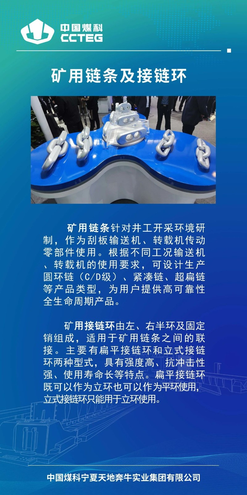 微信图片_20231030112946.jpg